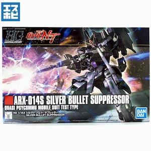 HG 1/144 シルヴァ・バレト・サプレッサー HG 1/144 シルヴァ・バレト・サプレッサー