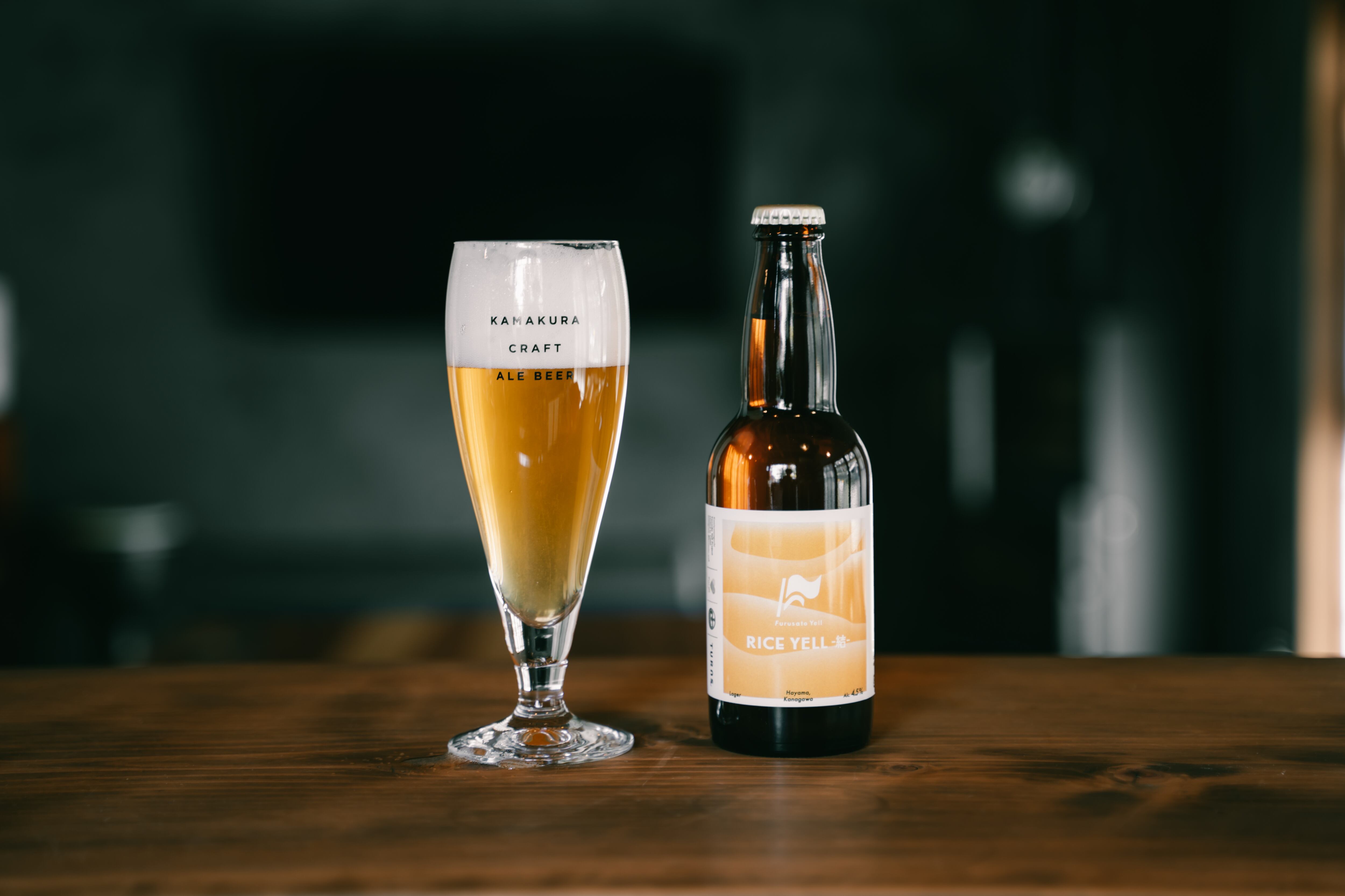 【限定1000本】#02 RICE YELL-結- / 6本セット