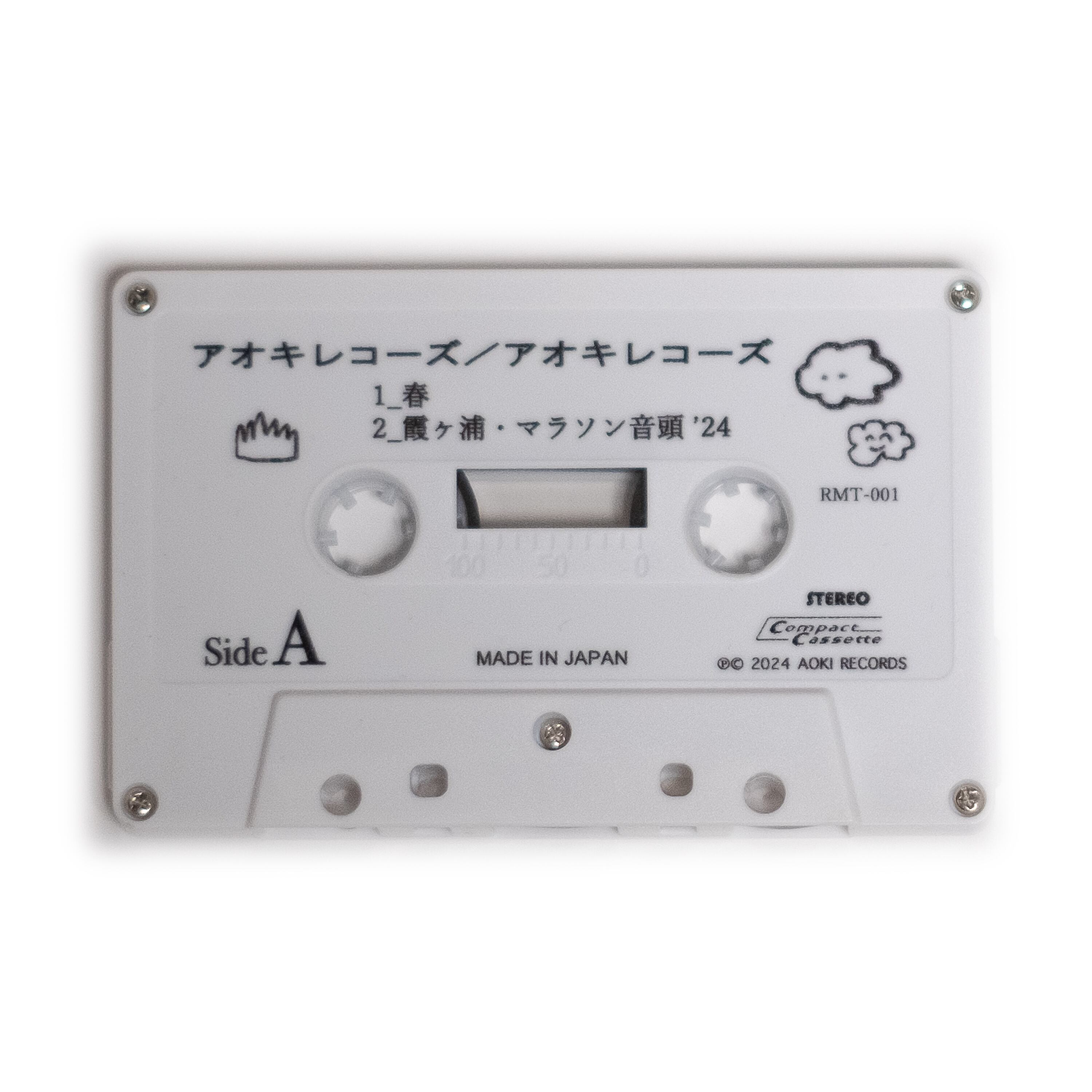 アオキレコーズ／アオキレコーズ 【カセットテープ】 | AOKI RECORDS