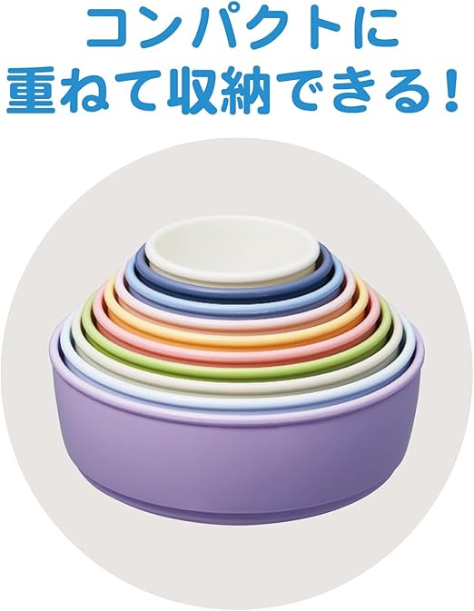 トイローヤル かさねやすいコップがさね (コップ遊び/お風呂遊び