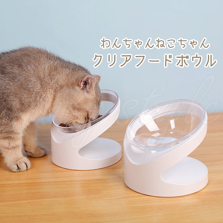 ペット食器 ペット用ボウル フードボウル 猫耳 エサ皿 餌入れ 食器