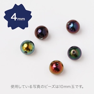 ロックパール　直径4mm　約80個（p150）チェリーブランド　ジャパニーズビーズ