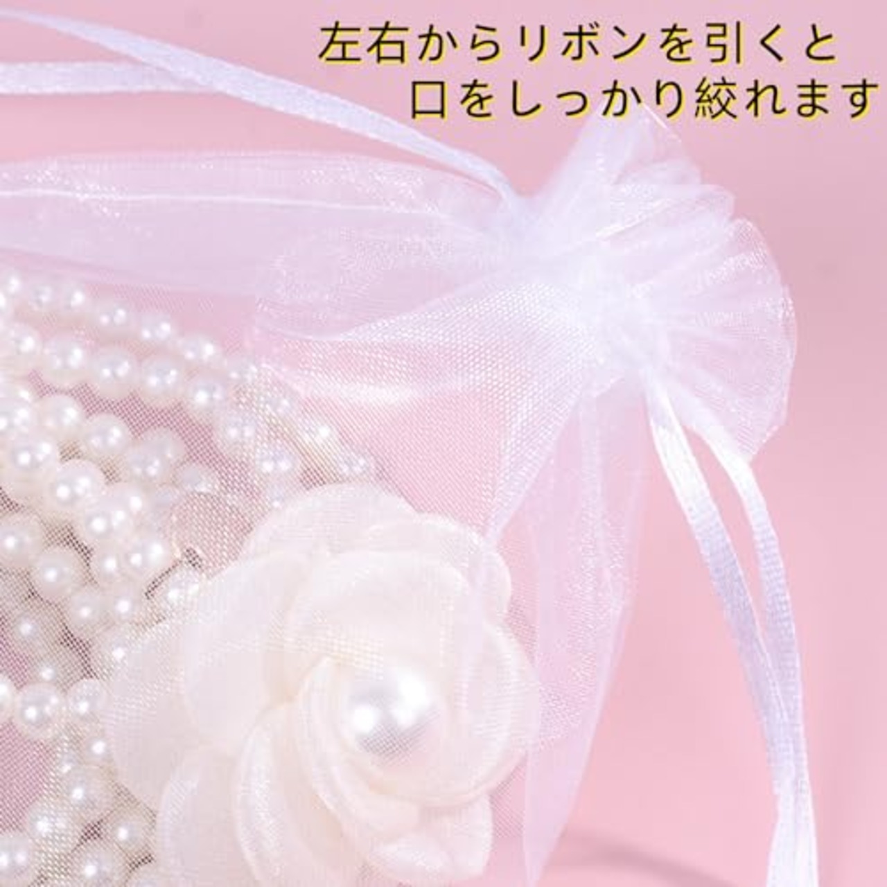 ラッピング 袋 透明 オーガンジー 巾着袋 小分け袋 プレゼント ギフト ポーチ (15x20cm 30枚)