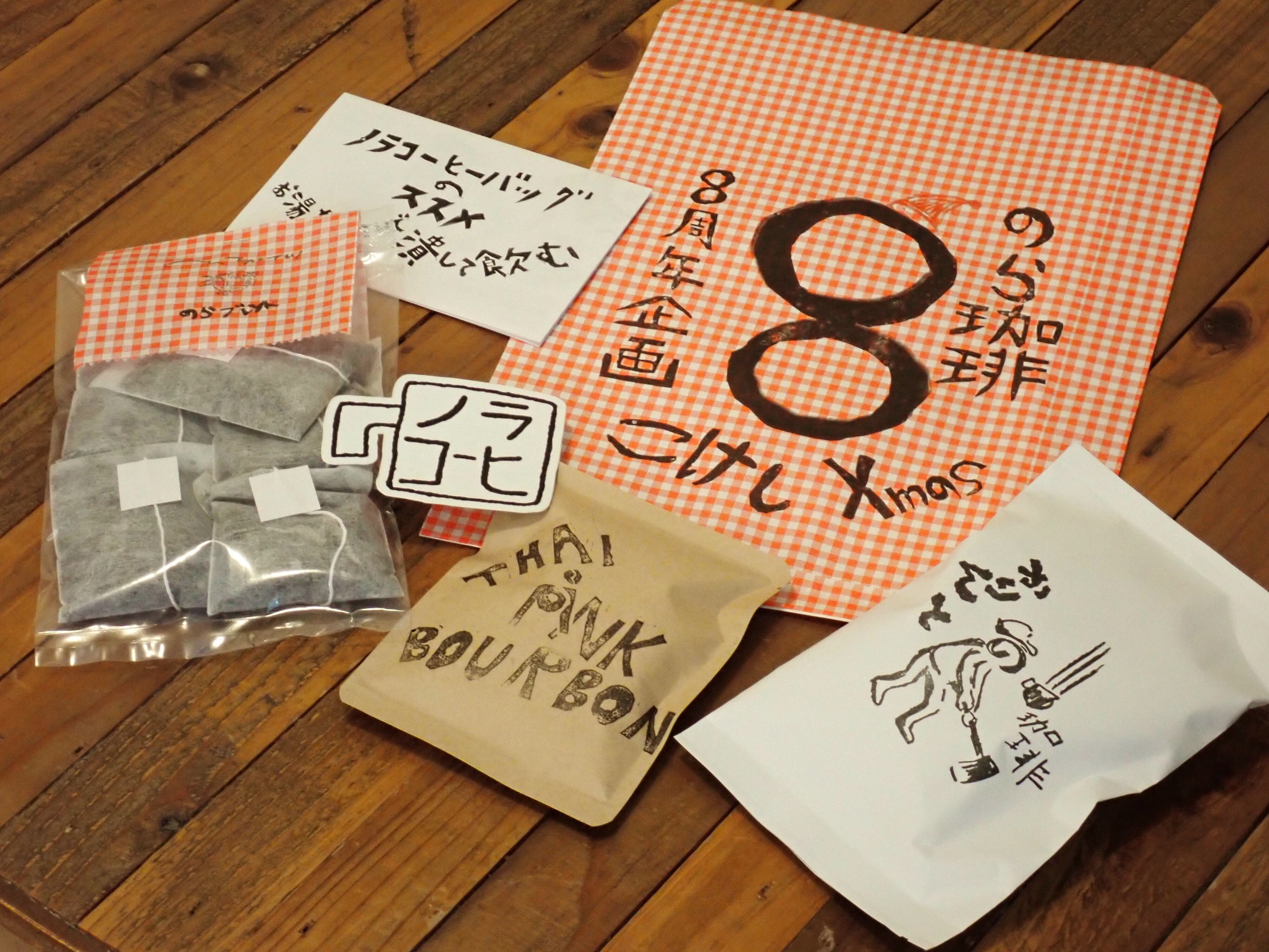 こけしとXmasセット⑦