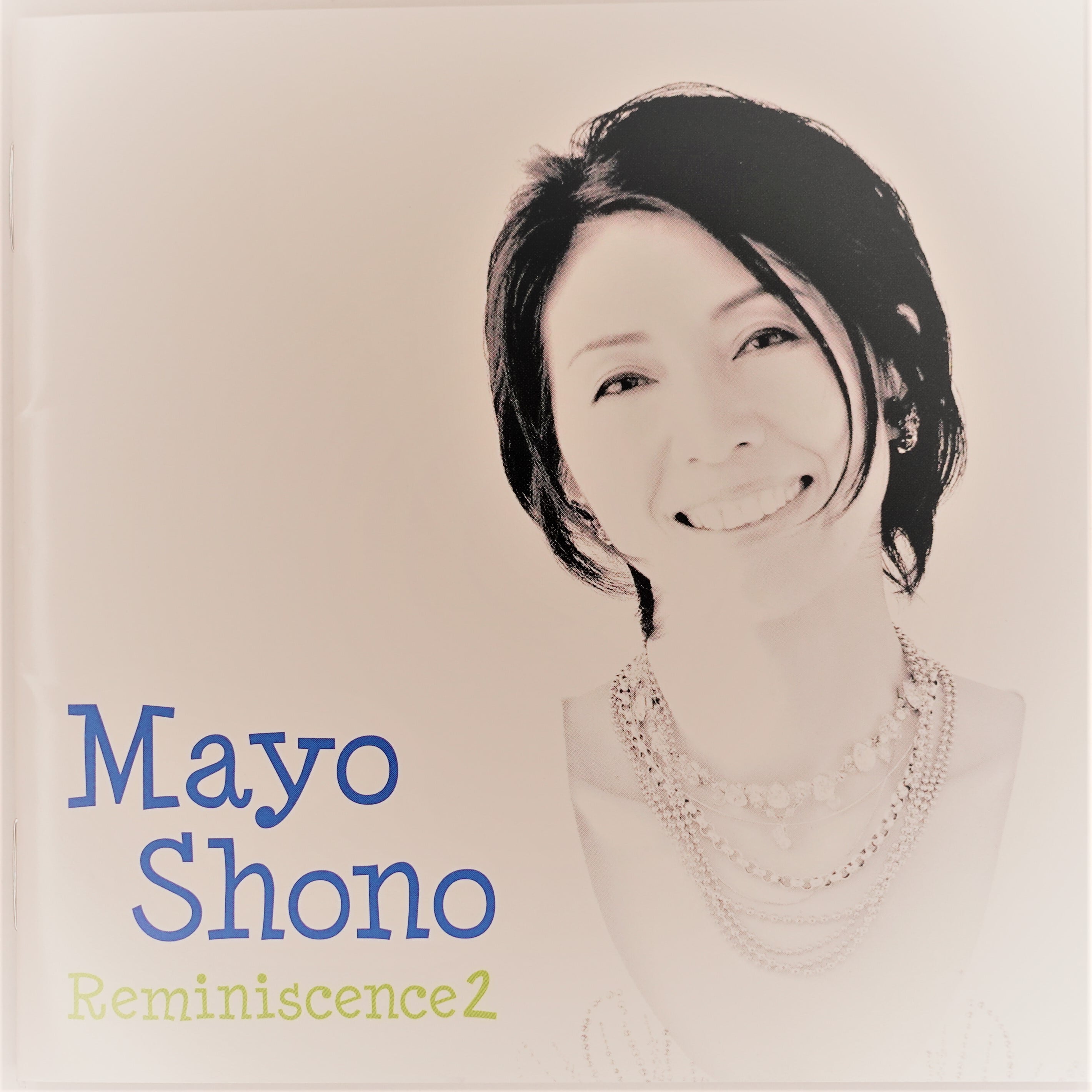 【希少】庄野真代のthe世界漫遊記 dce87aa91851b0d4da7e05991a09c4