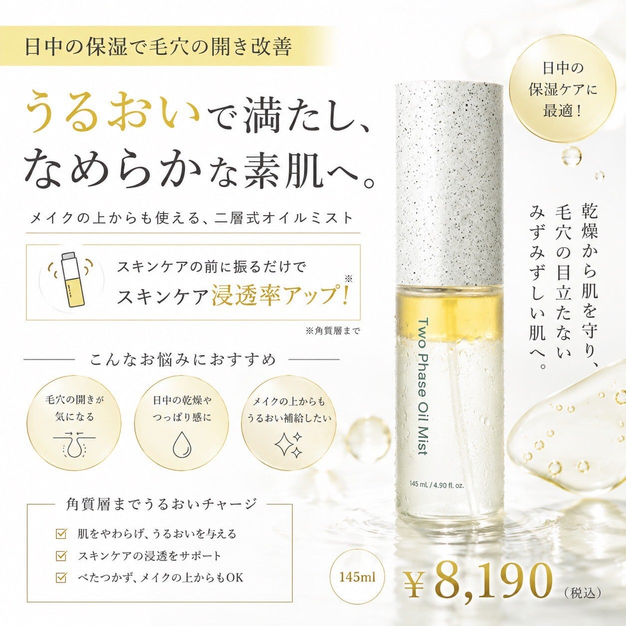 ICD インセルダム ラディアンソーム｜美容液｜美白シリーズ | rey_store