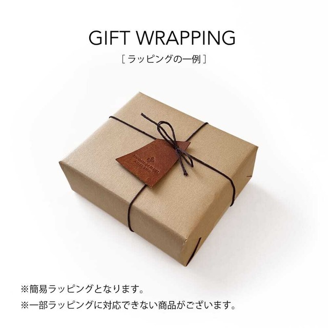 ベルトタイプ 二つ折り財布【ブラウン】（セミオーダー品）