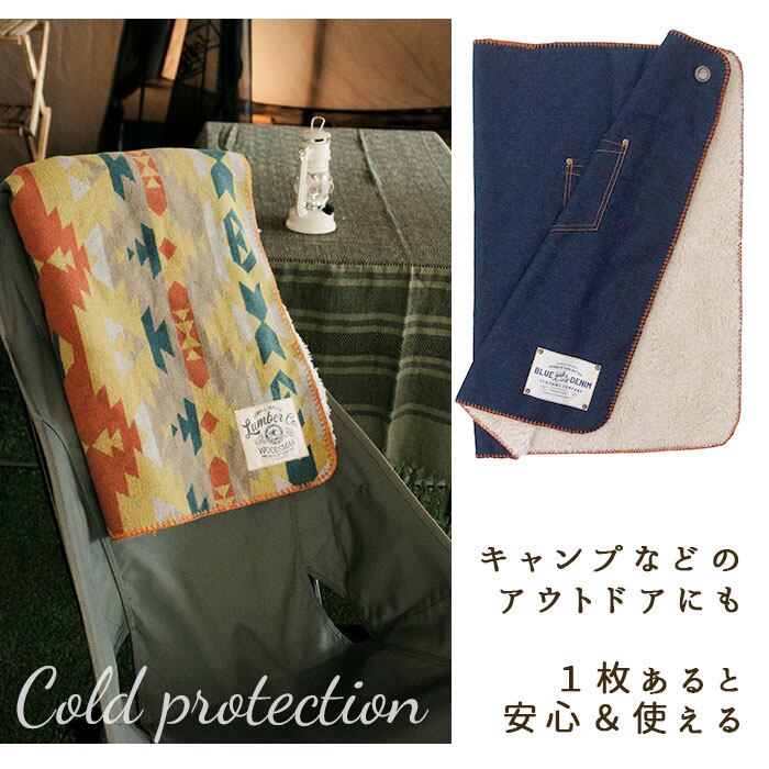 1点のみ！人気！デニムリメイク ハンドメイドブランケット もふもふ ブランケット ひざ掛け 厚手 通販 おしゃれ モコモコ ボア 裏ボア