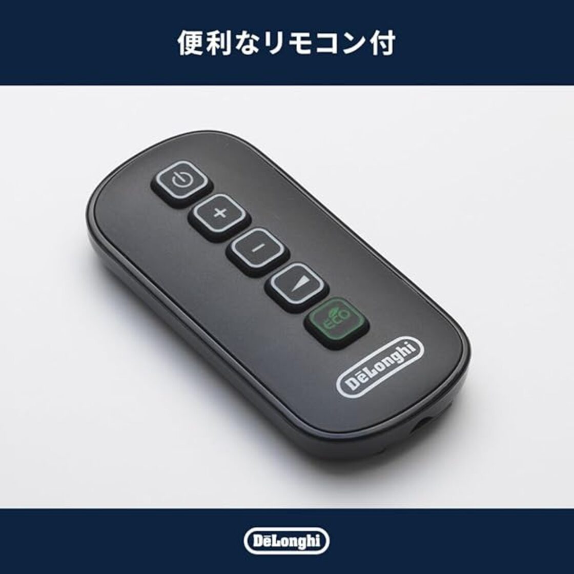 デロンギ マルチダイナミックヒーター 最大13畳 ゼロ風暖房 オイルレス 
