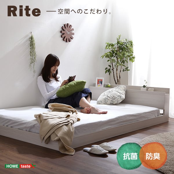 デザインフロアベッド　セミダブルサイズ【Rite-リテ-】フレーム単品 デザインフロアベッド SDサイズ 【Rite-リテ-】 | 家具の通販専門店 MOMU
