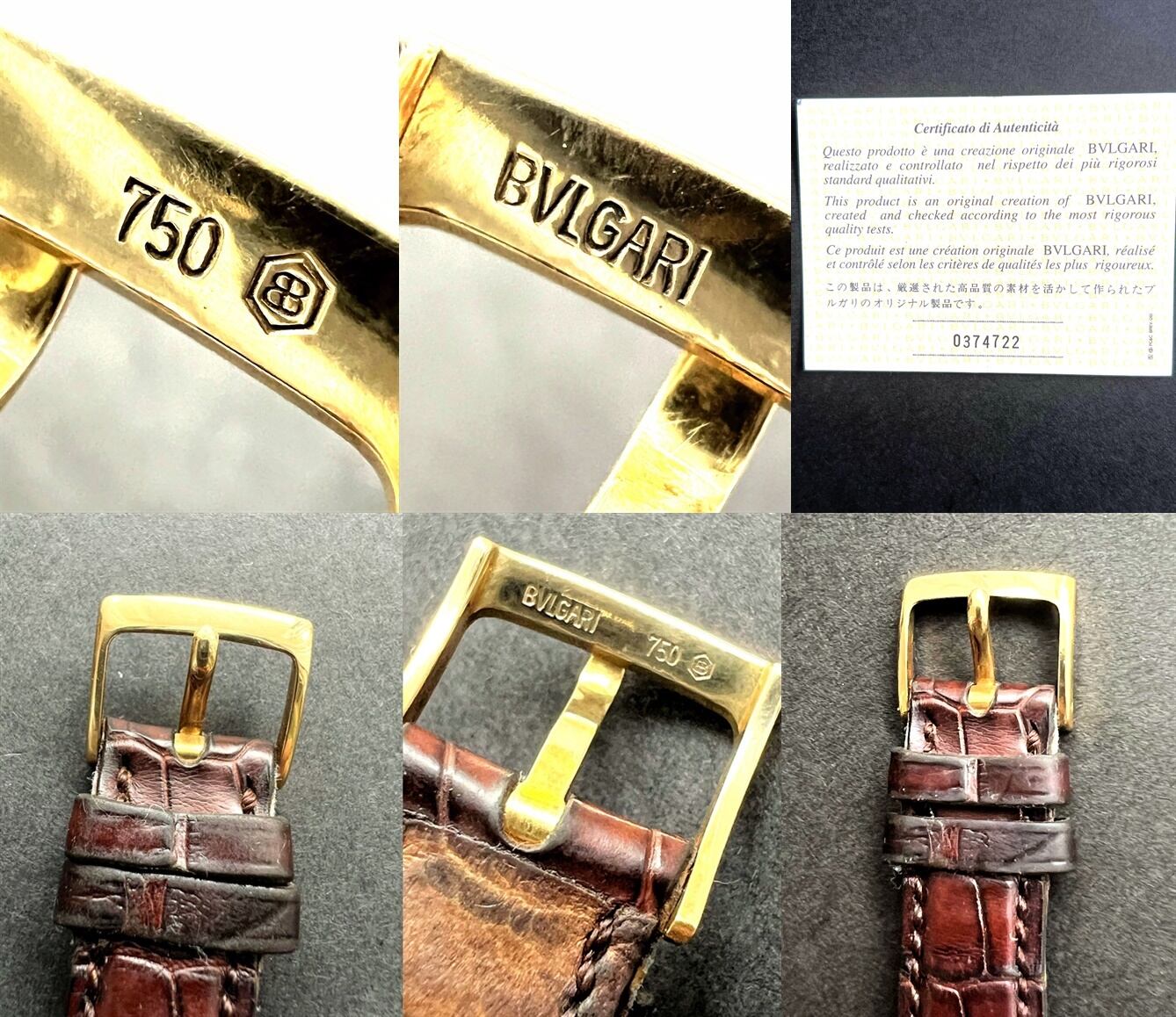 BVLGARI ブルガリブルガリ デイト K18 YG 金無垢 BB33SGD 時計 メンズ