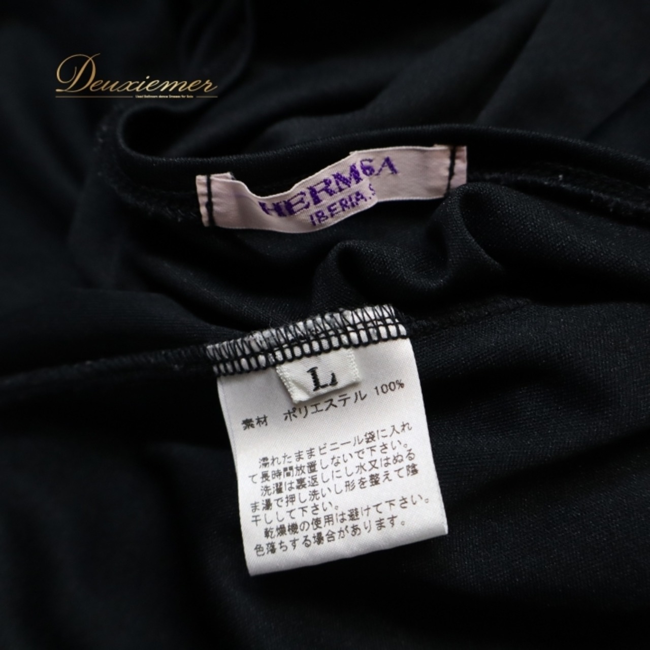 フラメンコ 衣装 トップス ブラウス ブラック系 エルモサ HERMOSA 黒 無地 シンプル 練習 レッスン 伸縮 ストレッチ フリル ボランテ ダンス衣装 オールブラック イベント イベリア IBERIA