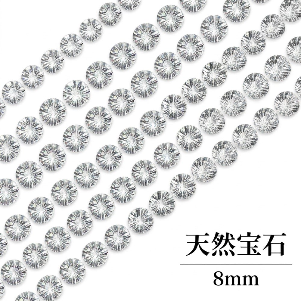 水晶　花火カット 上穴あり  650円／粒 　2粒から　｜K0082