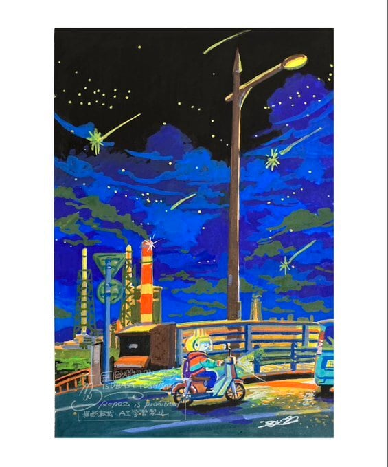 小林煌さん木版画 旧暦暦 2026 | Pay ID