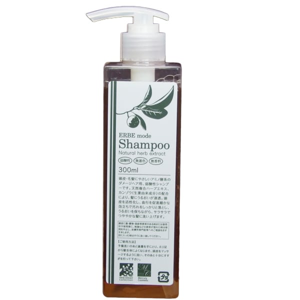 ビオルチア シャンプー、トリートメント 200g ビオルチアシャンプー2本