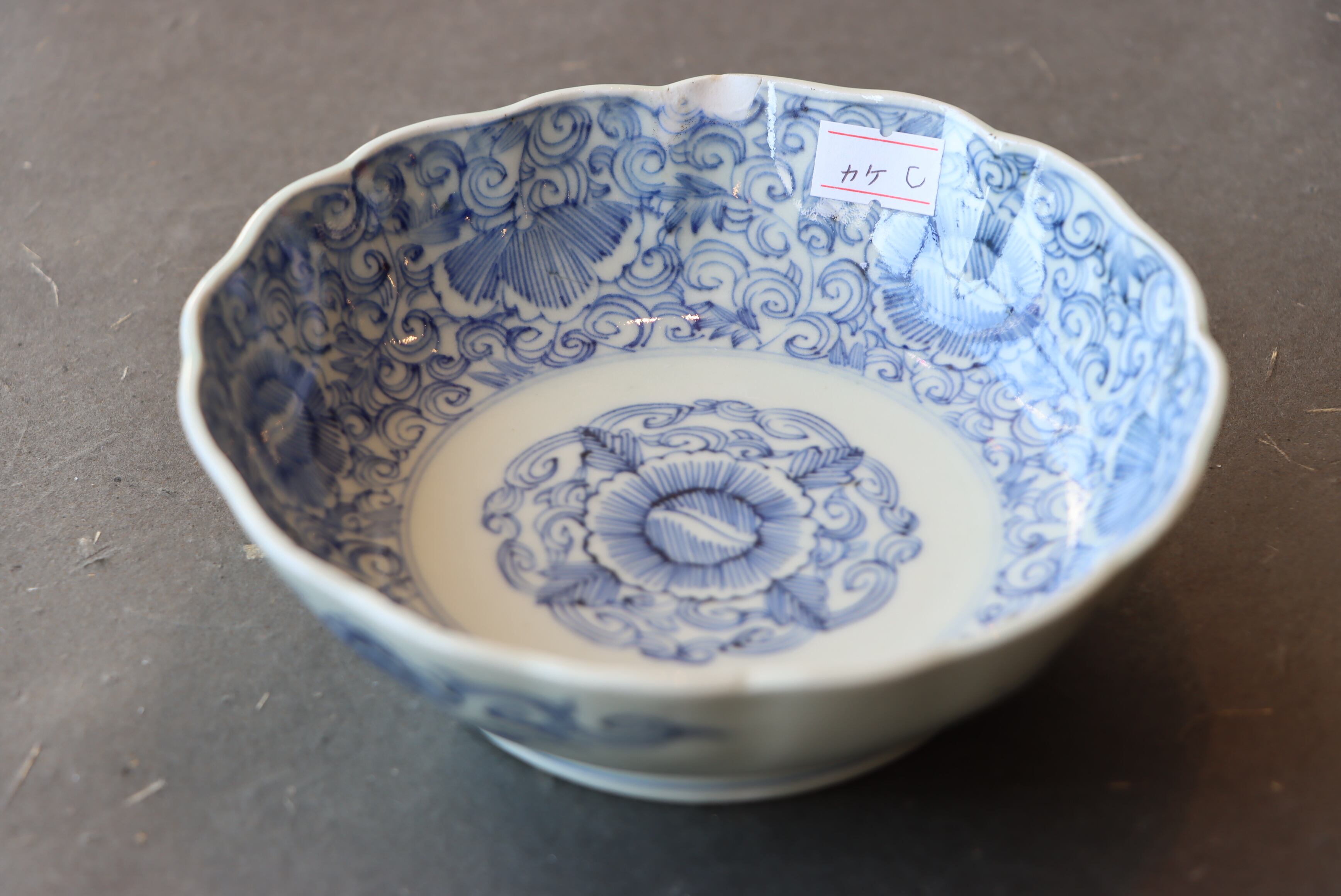 伊万里焼　古伊万里　染付　花草文盤　飾皿　金継ぎ直し　N　5442A 32fc001b387a65c8162b90a41678f6
