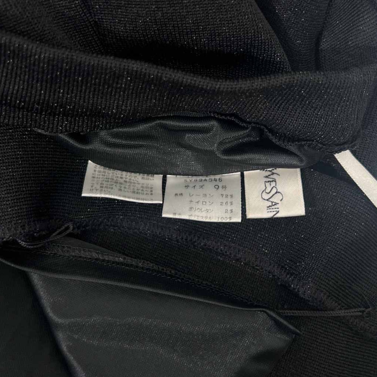 90s YVES SAINT LAURENT イヴサンローラン スリット入り レーヨン&ナイロン ロング ニットスカート 9 /黒 ブラック/福助/日本製