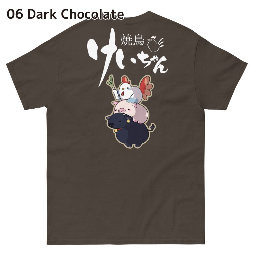 yakitorikeichan-007】焼鳥けいちゃん鶏豚丑 メンズ クラシックTシャツ
