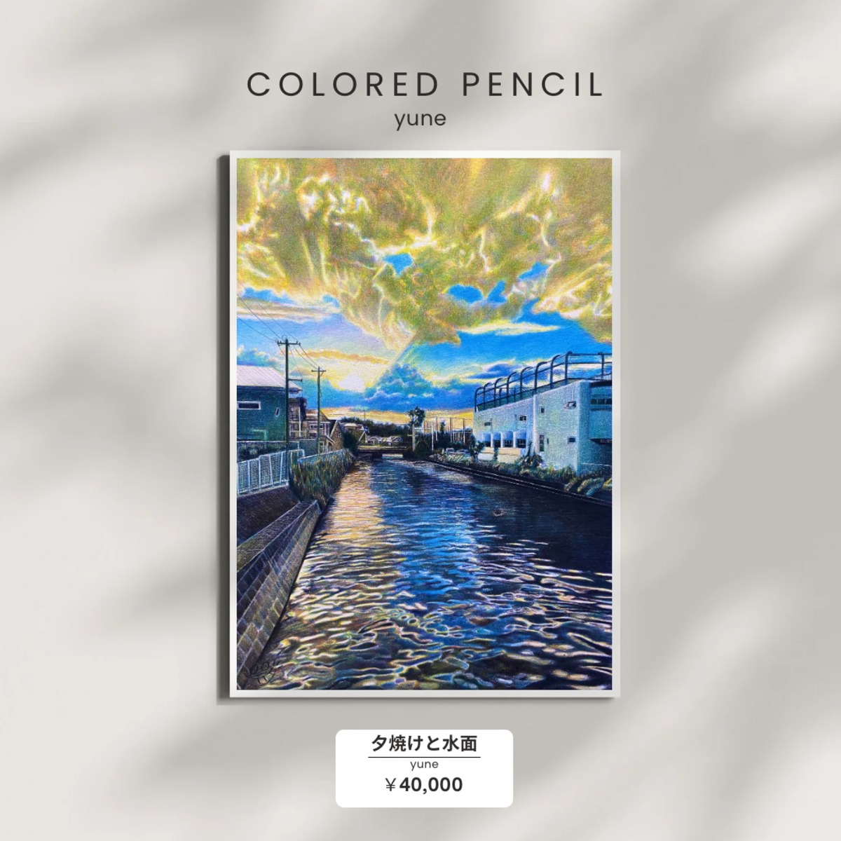 風景画　油絵風景画　一点物真筆painterTMK 朝焼け空　夕焼け空　薔薇絵画 風景画 油絵風景画 一点物真筆painterTMK 朝焼け空 夕焼け空 薔薇絵画