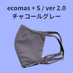ecomas+S ver.2.0　チャコールグレー