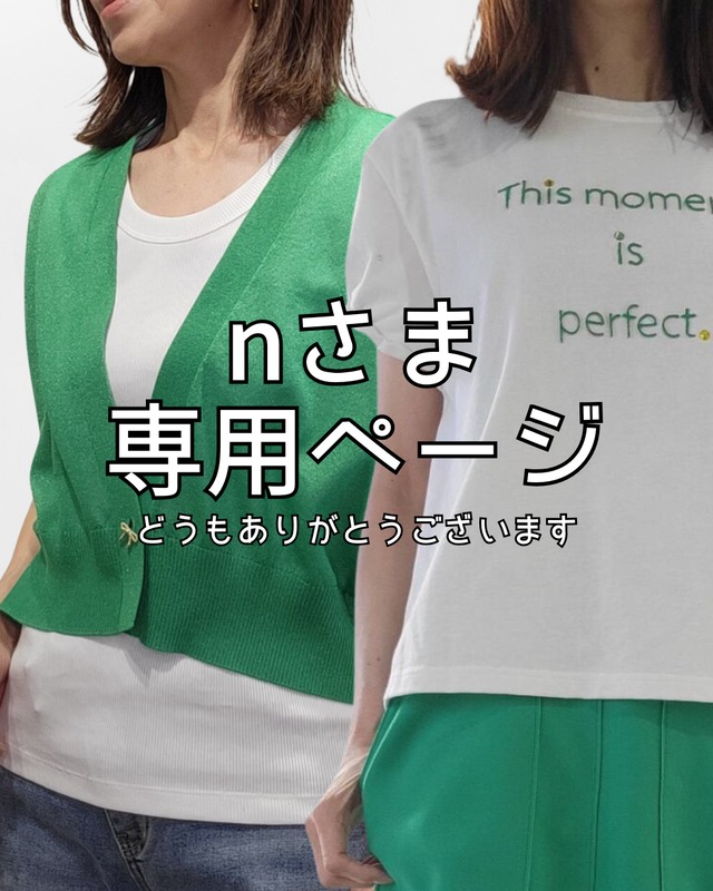 【nさま専用】Dos Diosas カーディガン・ロゴTシャツ