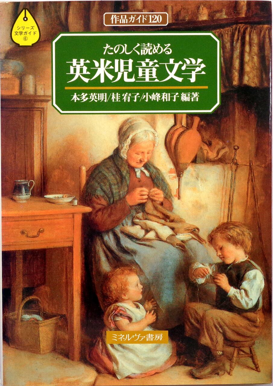 生命の詩 』 詩のおくりもの 7 | あっちゅん堂