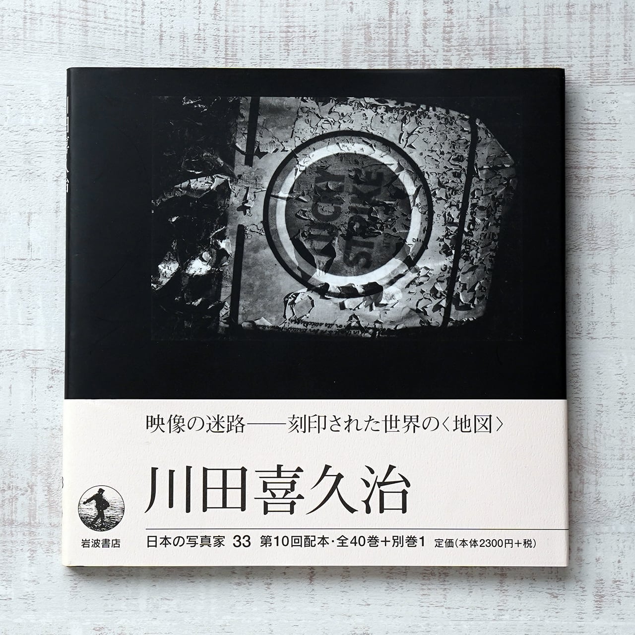 ＜未開封＞大英博物館⭐︎北斎展2017 英語版図録 ・ハードカバー 未開封＞大英博物館⭐︎北斎展2017 英語版図録 ・ハードカバー 本