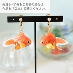 和紙小物/アクセサリー『金魚（トサキン・土佐金・土佐錦）』