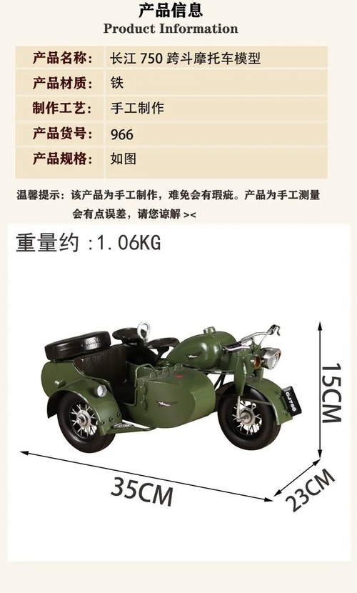 緑　グリーン　車　レトロカー　バイク　三輪　レトロ　大きめ　装飾　コレクション　オブジェ　置物　フィギュア　キッズルーム　リビングルーム　子供部屋　玄関　おしゃれ　かっこいい