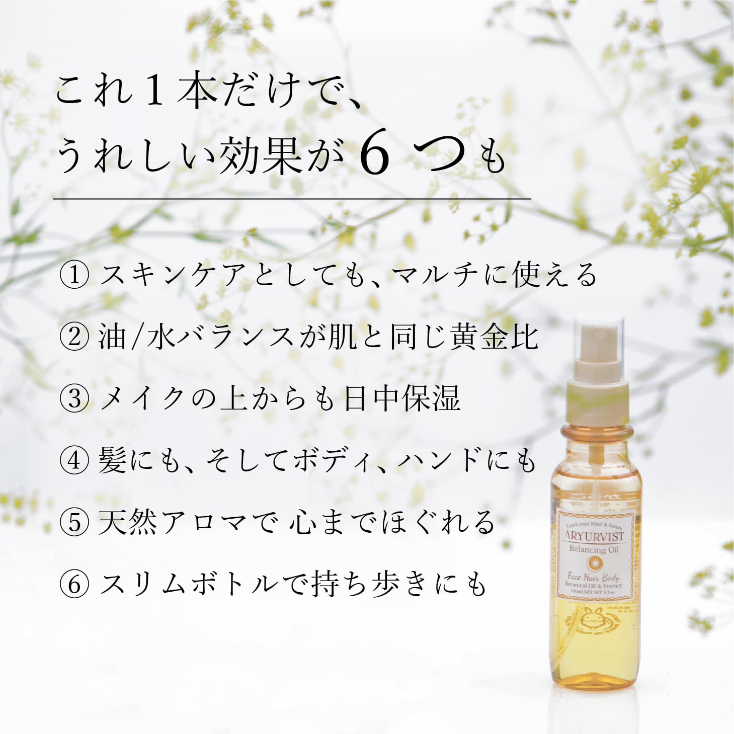 特別価格】炭酸×VC スキンケア キット｜送料無料 | ARYURVIST｜公式