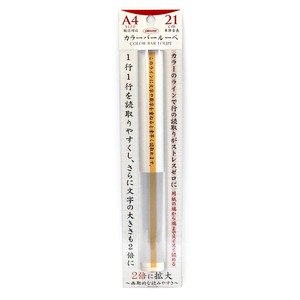 【在庫処分】共栄プラスチック ORIONS カラーバールーペ 21cm イエロー CBL-1000-Y