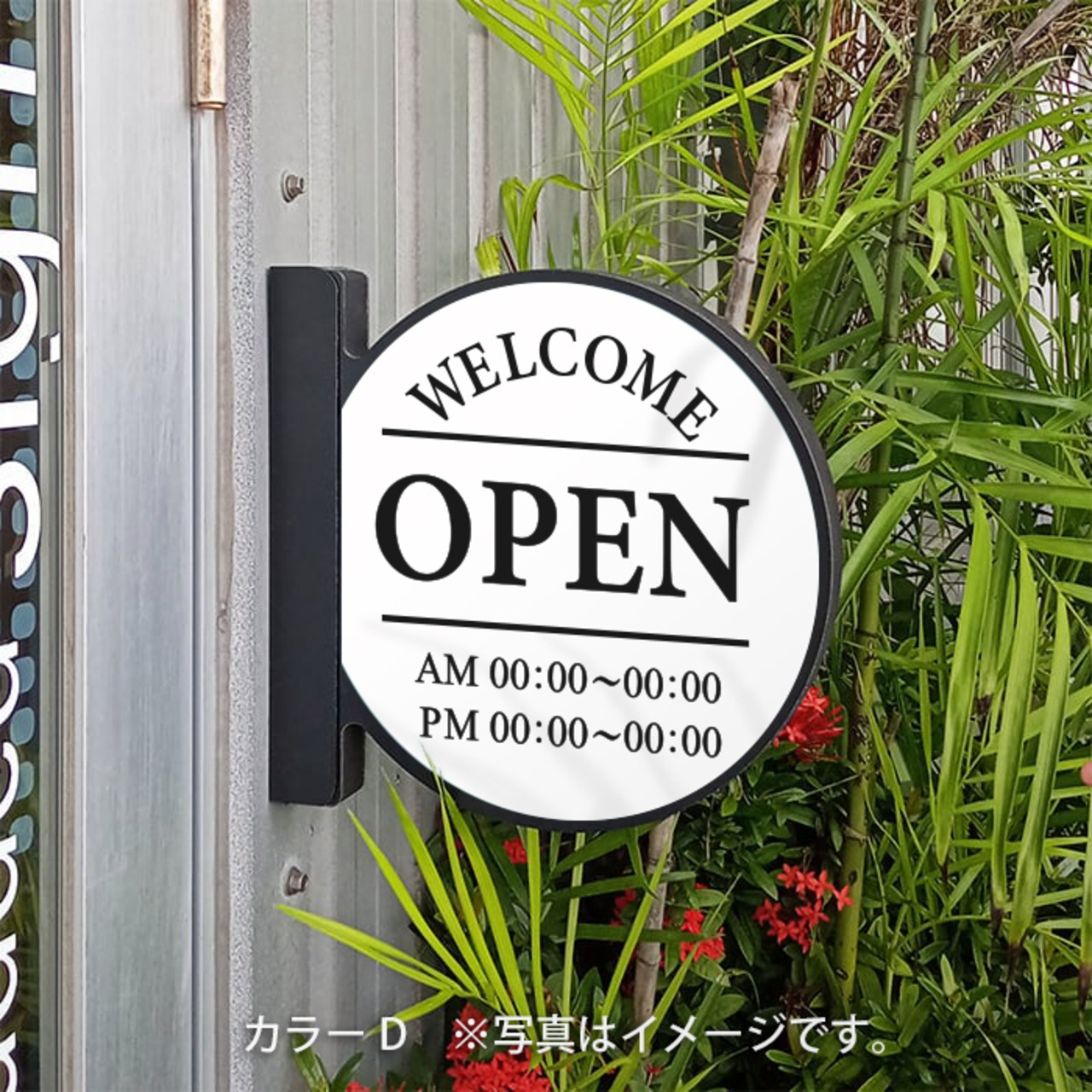 ツケレルン（MGサイン_テンプレート_d1） 突き出し 看板 表示込 mg-m-0003 - 5