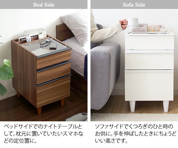 サイドキャビネット ガラス天板 チェスト 引き出し 収納 | FIGARO