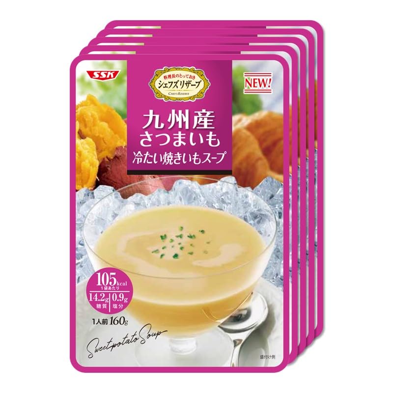 【努力特価】SSK 清水食品 シェフズリザーブ 九州産さつまいも冷たいやきいもスープ 160g×5個