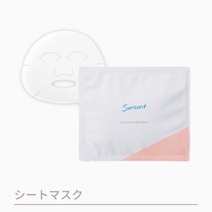 【サンソリット】モイスチャーBCマスク 18枚セット Sunsorit 顔パック モイスチャーBCマスク | スキンケア製品はサンソリット公式