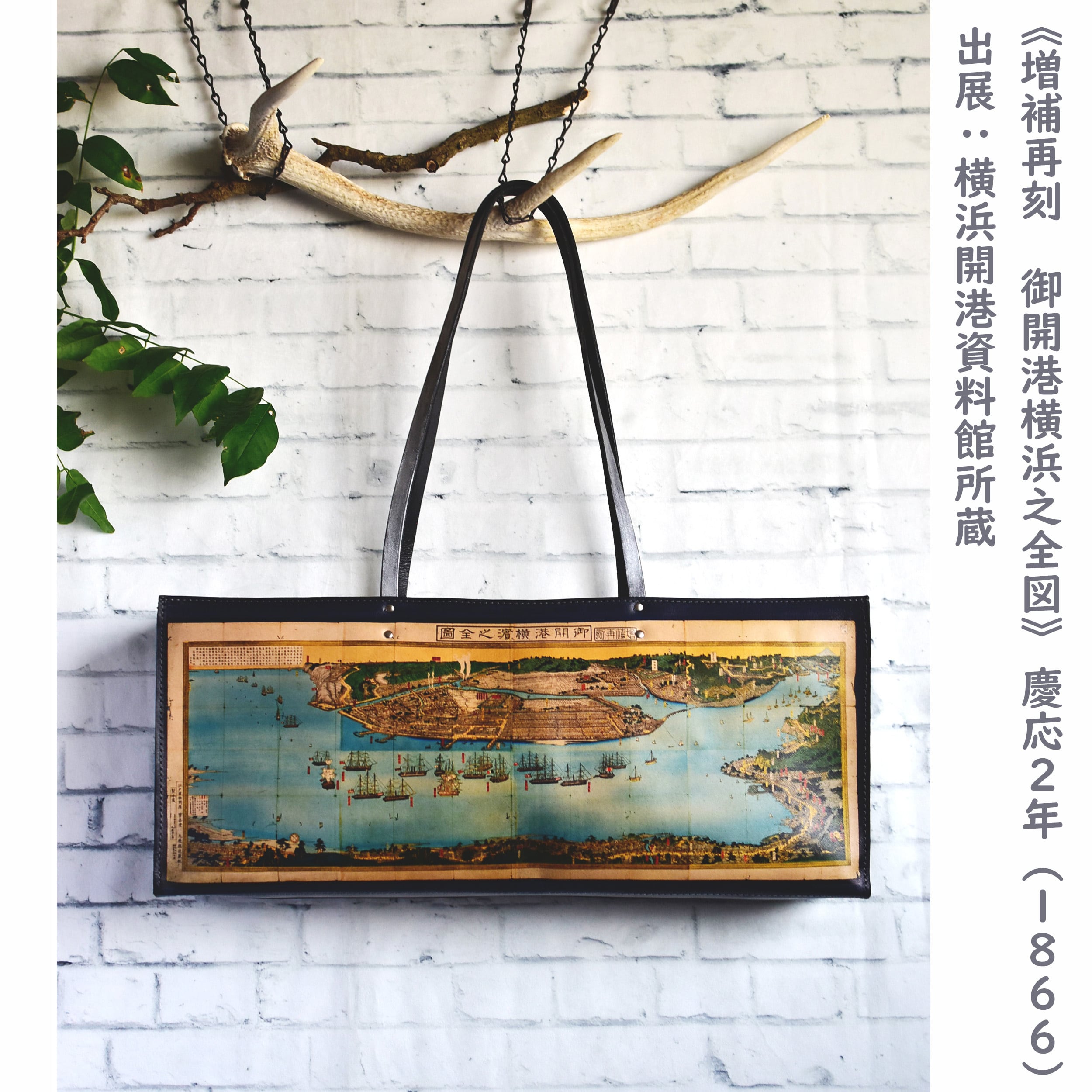 バタフライ BAG | BOCCA