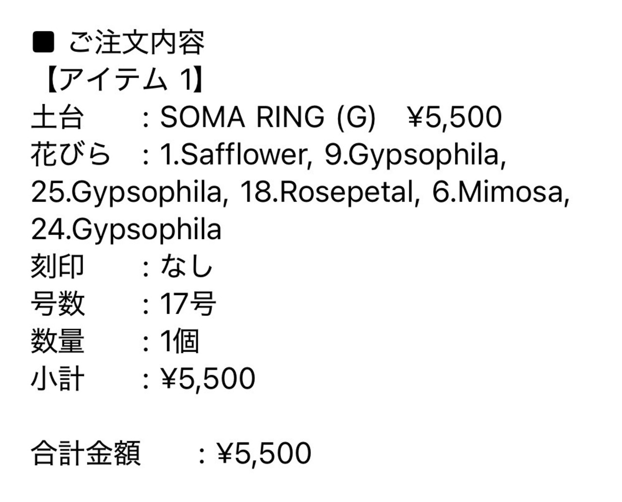Order