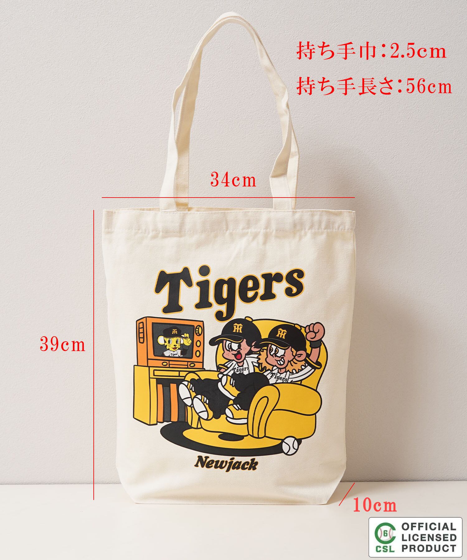 野球 ミズノ 阪神タイガース トートバッグ Mサイズ チャーム付き 新品未使用 ◇【セ・リーグ】NEW JACK プロ野球 トートバッグ◇gt-nj26001