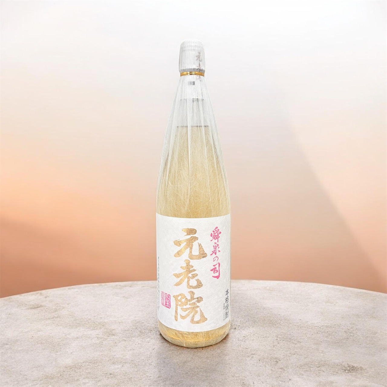 元老院　麦・芋焼酎　1.8L　　