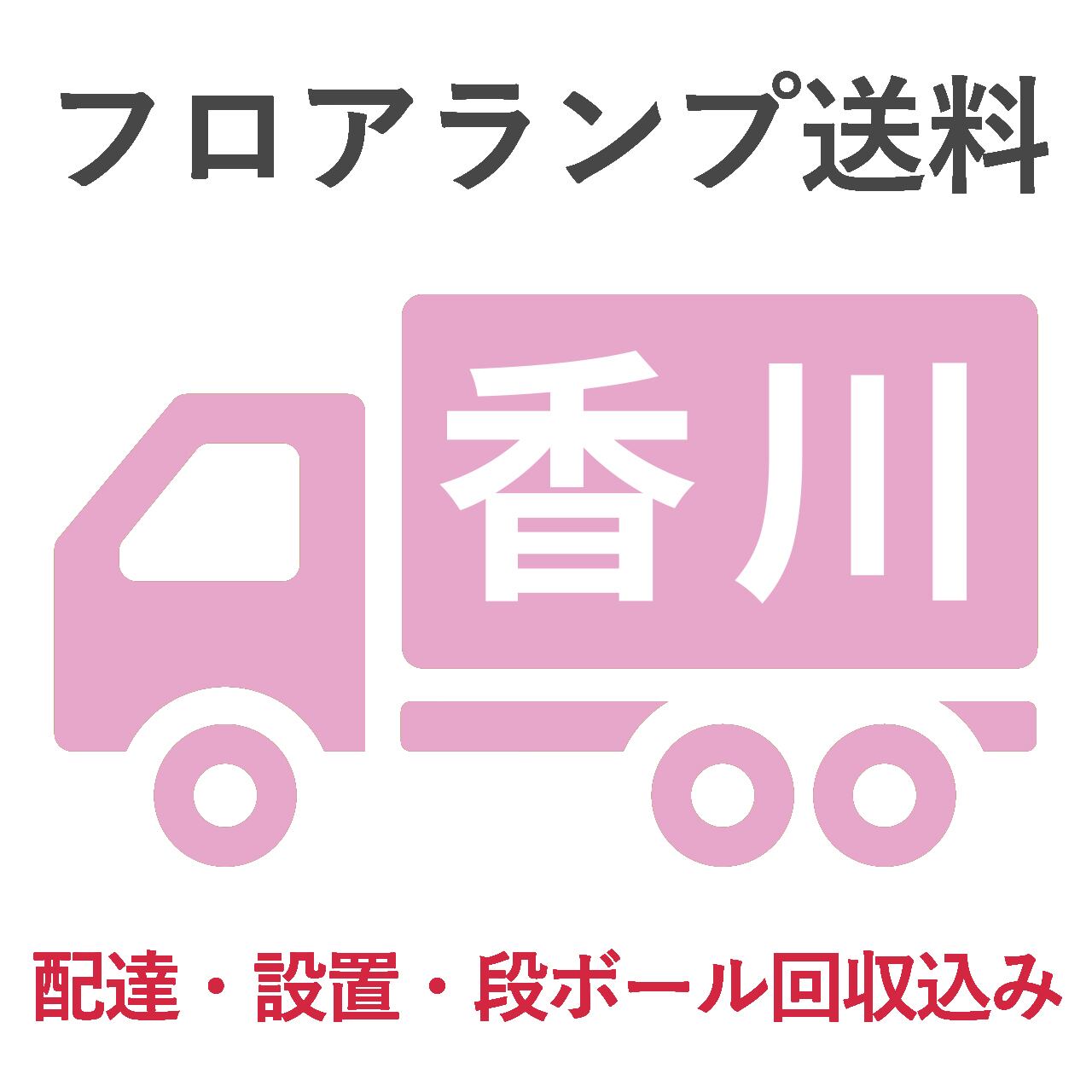 BL-F1983送料 香川