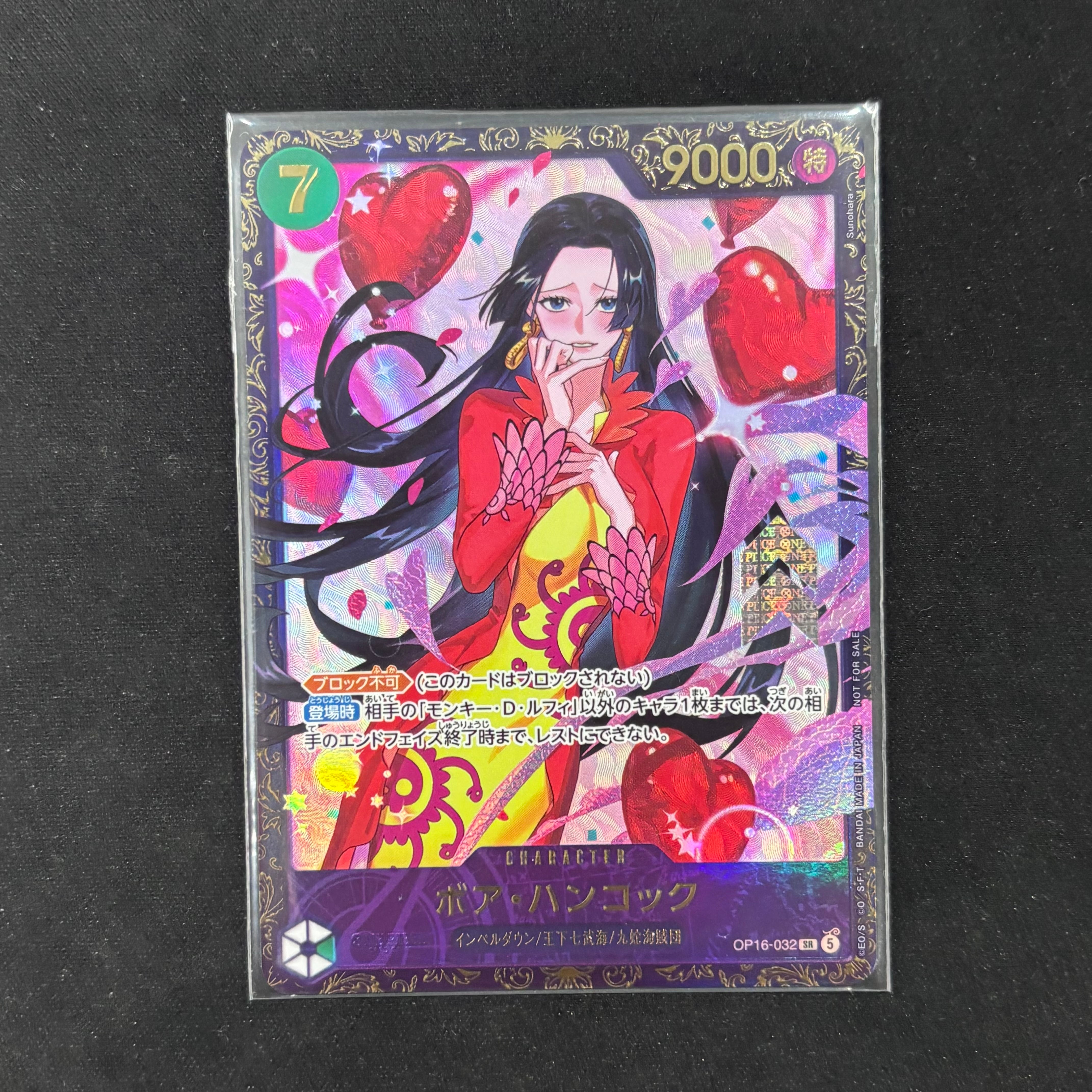 ONE PIECE CARD GAME | トレカ専門店 Wonder Liz通販店 ワンダーリズ