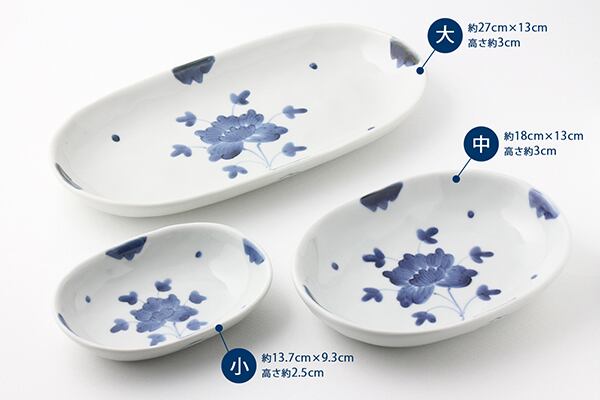 染付伊万里牡丹小判皿（小） | 福珠窯ファクトリーショップ