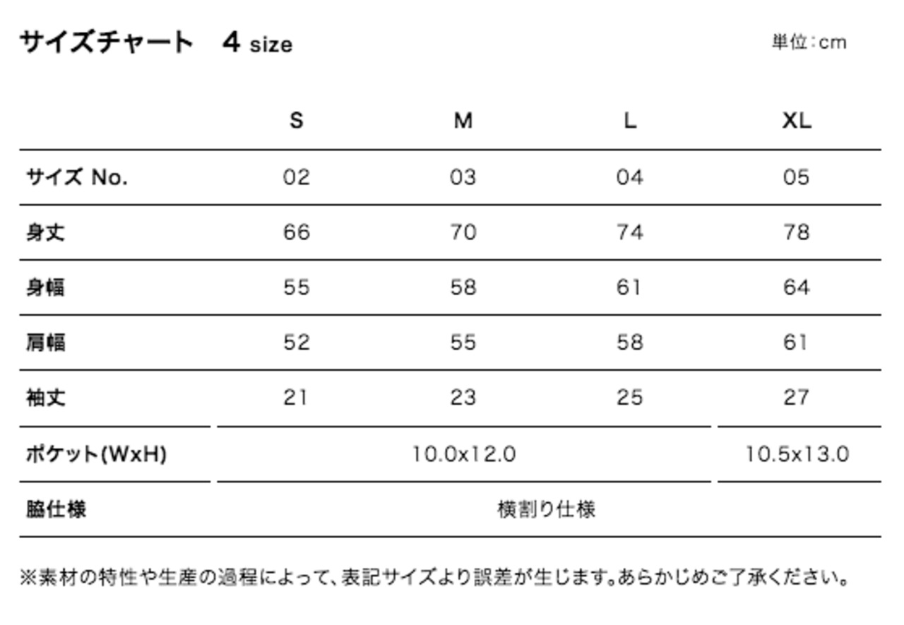 ポケTビッグシルエット TRIBUTE McRae／White