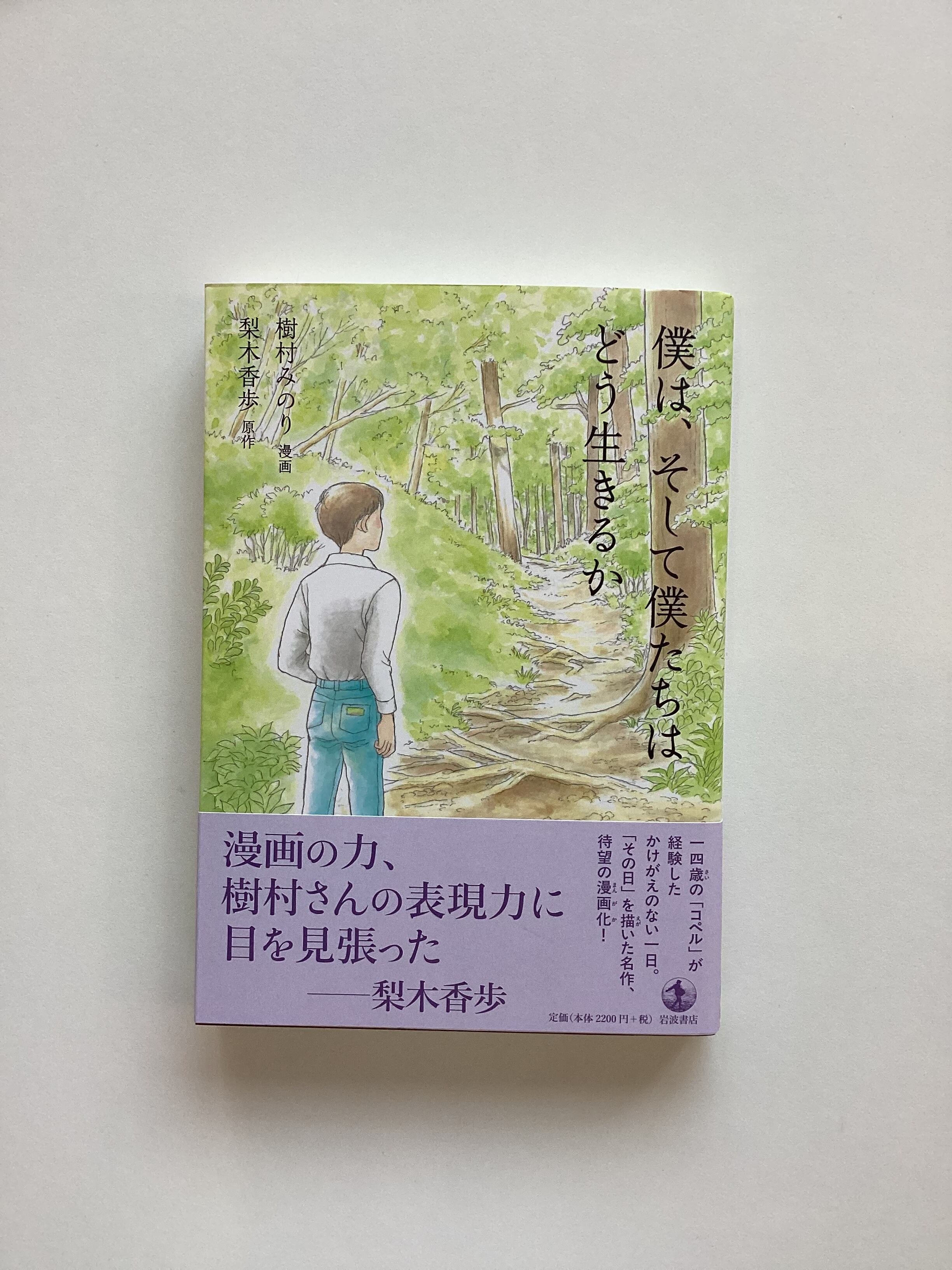 かがくのとも　やまをこえるてつどう　他まとめ売り40冊　新旧 かがくのとも やまをこえるてつどう 他まとめ売り40冊 新旧 かがくの