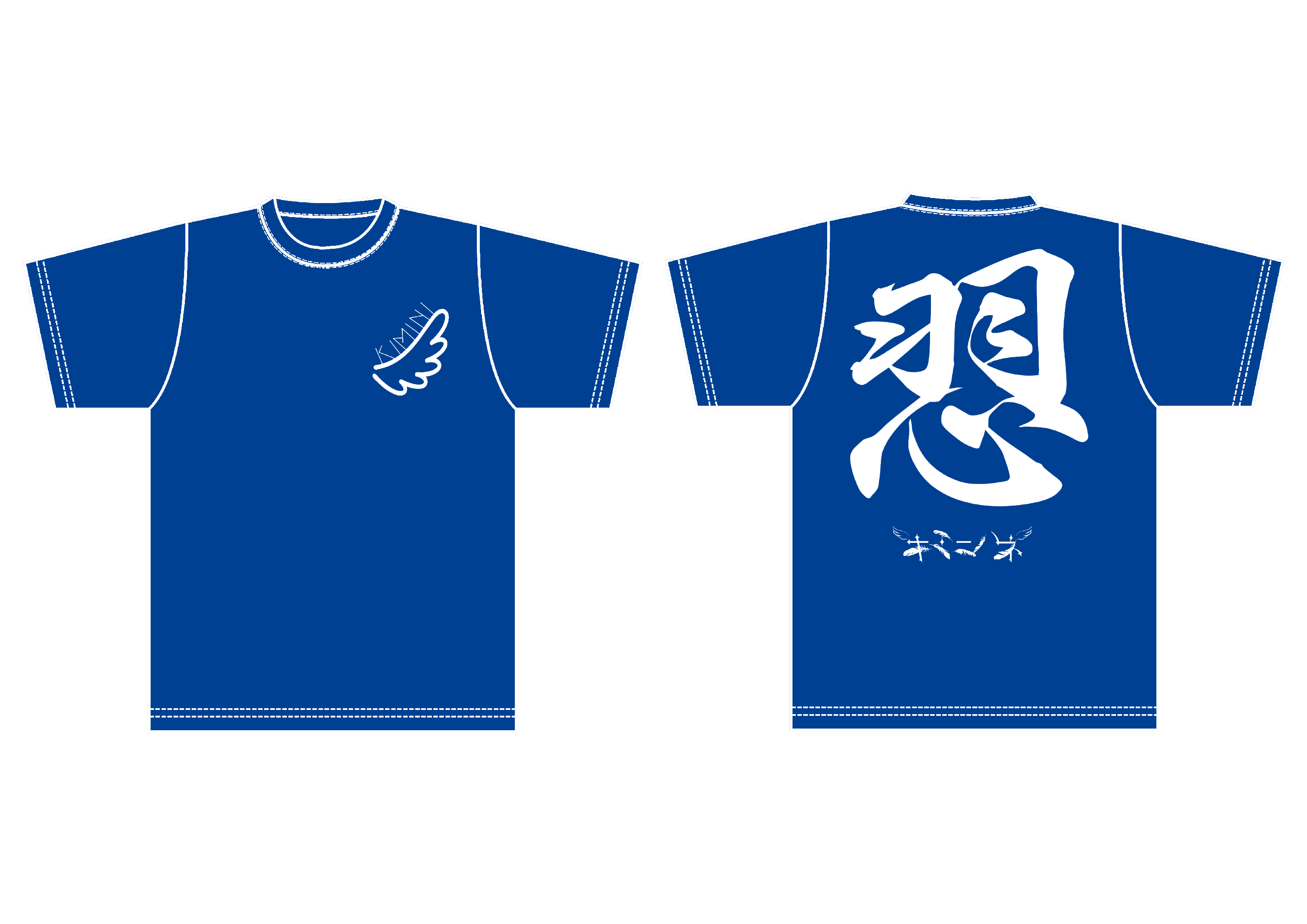 メンカラ  フェスTシャツ  希望 優Ver　