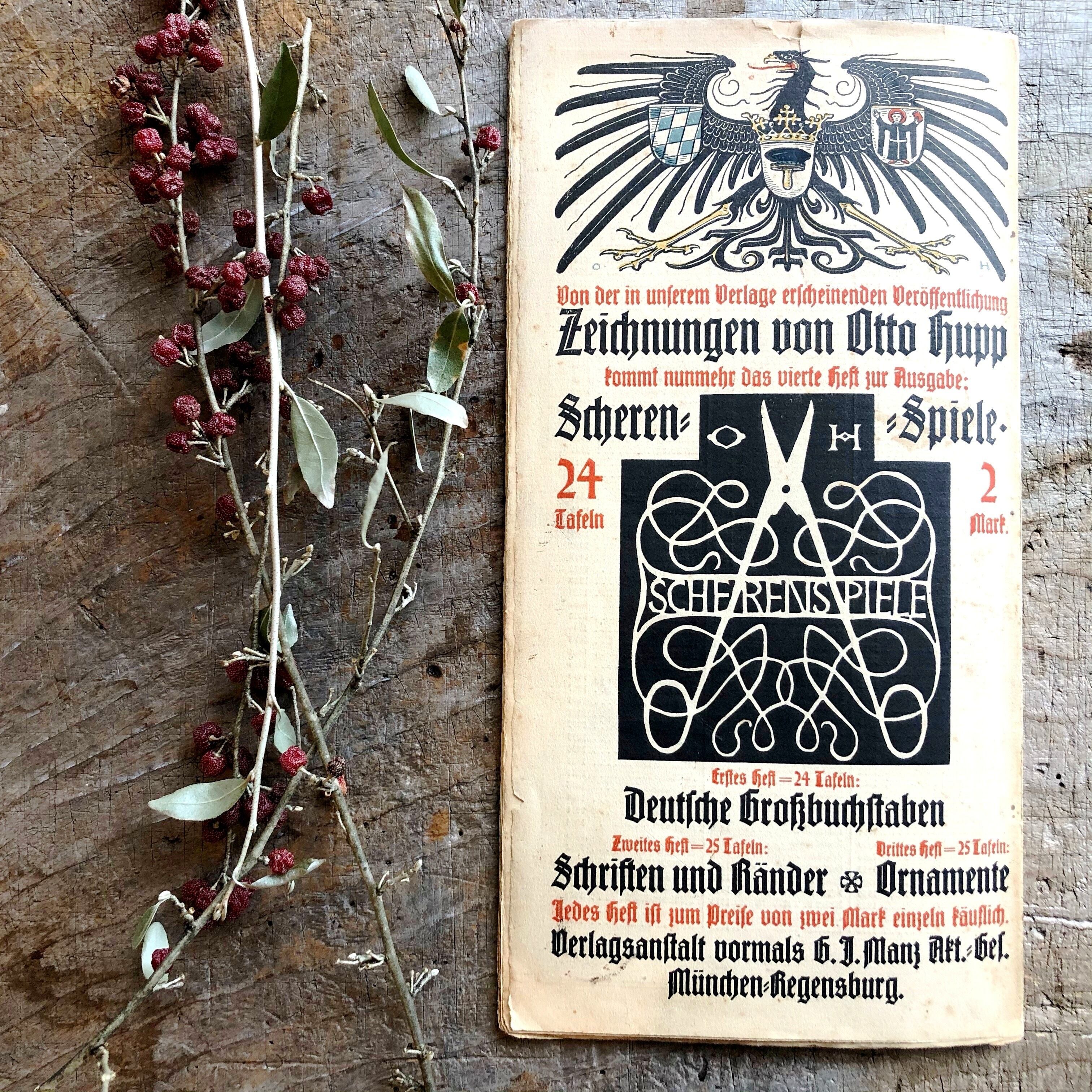 ミュンヘンカレンダー 1915年 | メルキュール骨董店