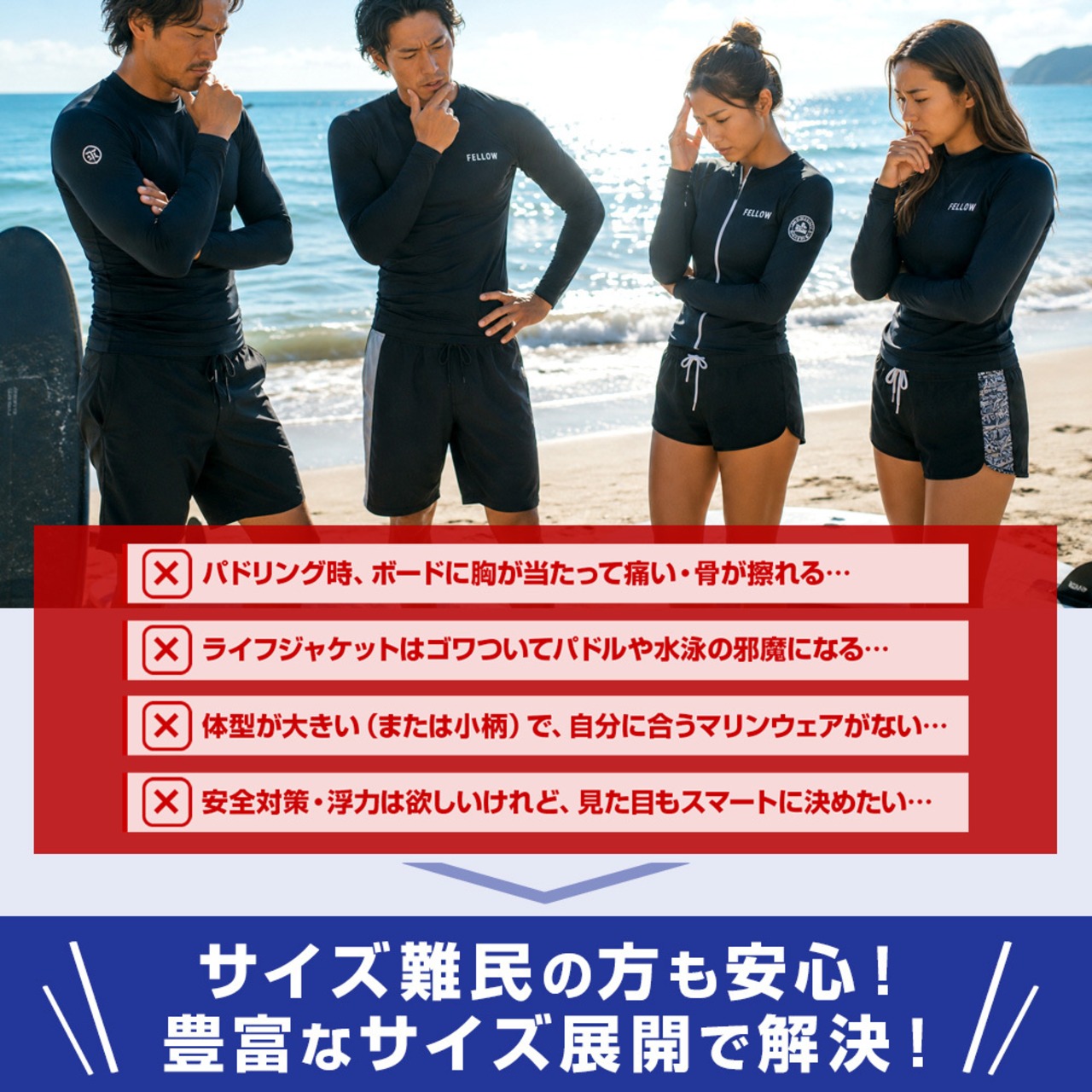 DELLING 日本製 インパクトベスト メンズ【ウォータースポーツ サポートベスト】