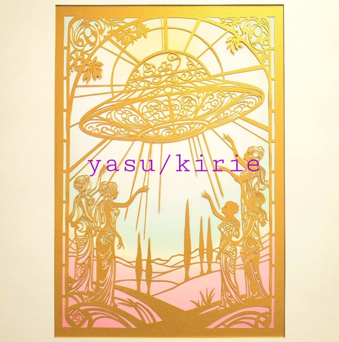 ペガサス】 | Pay ID