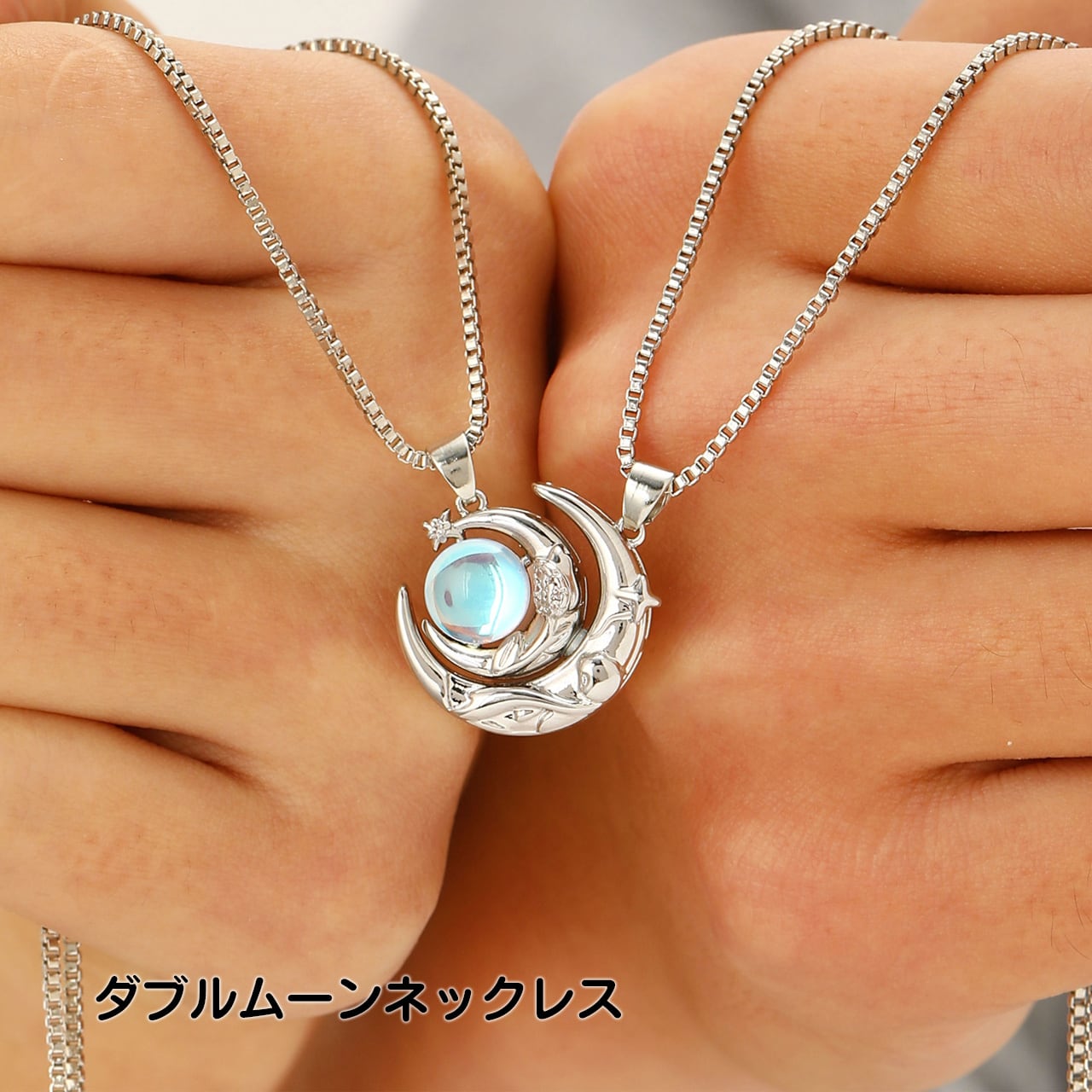 P44 .マグネット式ダブルムーン カップルネックレス おしゃれで万能
