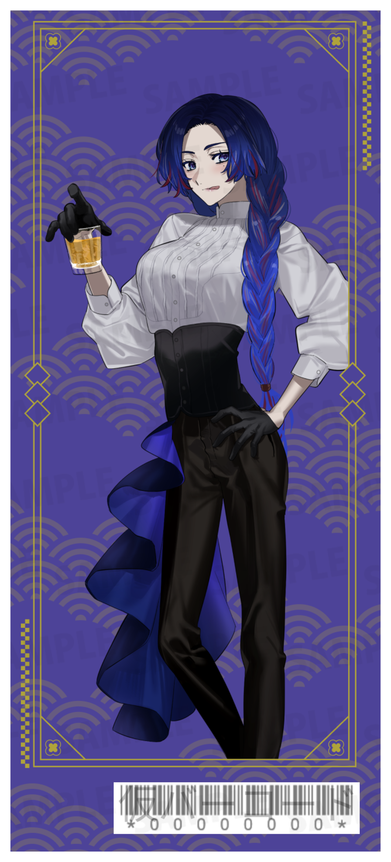 【通常プラン】バーチャル物産展 祝い酒 ノンアルコール梅ジュース【第1陣】【9/10~9/20販売】